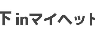 toplogo
